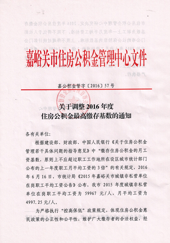 点击新窗口打开大图