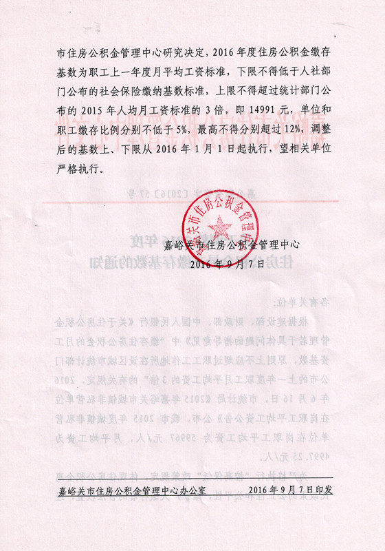 点击新窗口打开大图