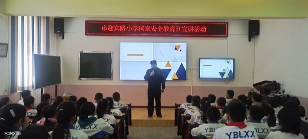 迎宾路小学.jpg