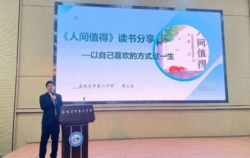 微信图片_20250110093628.jpg