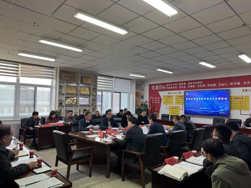 微信图片_20250312175226.jpg
