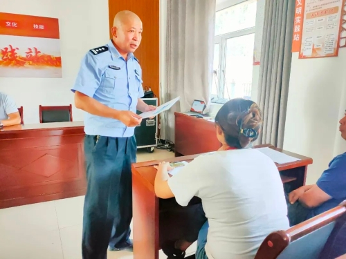 640 - 2023-08-01T085147.354.jpg