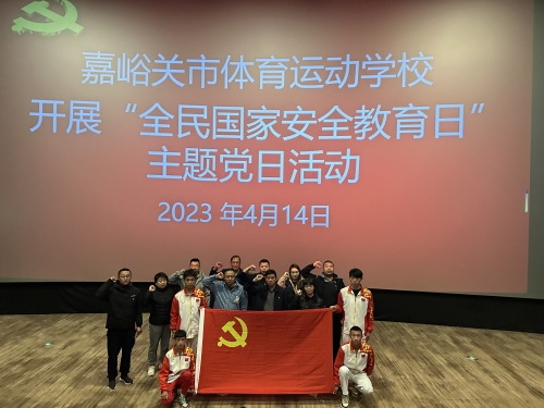 QQ图片20230414155952.jpg