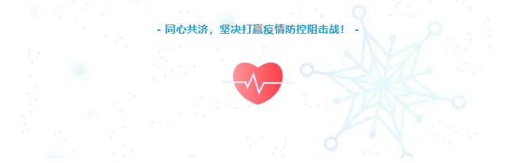 1甘肃健康出行码变黄怎么办?----您关心的信息都在这.png