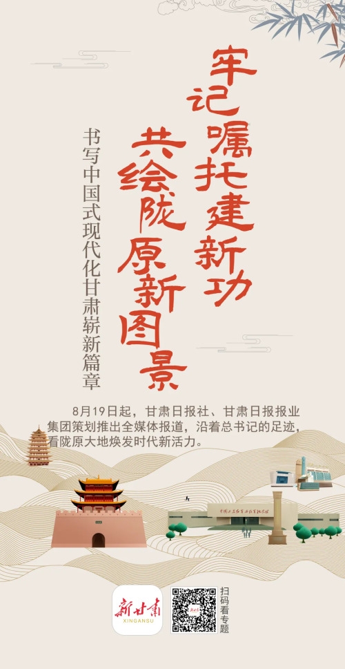 微信图片_20240818163025 图片