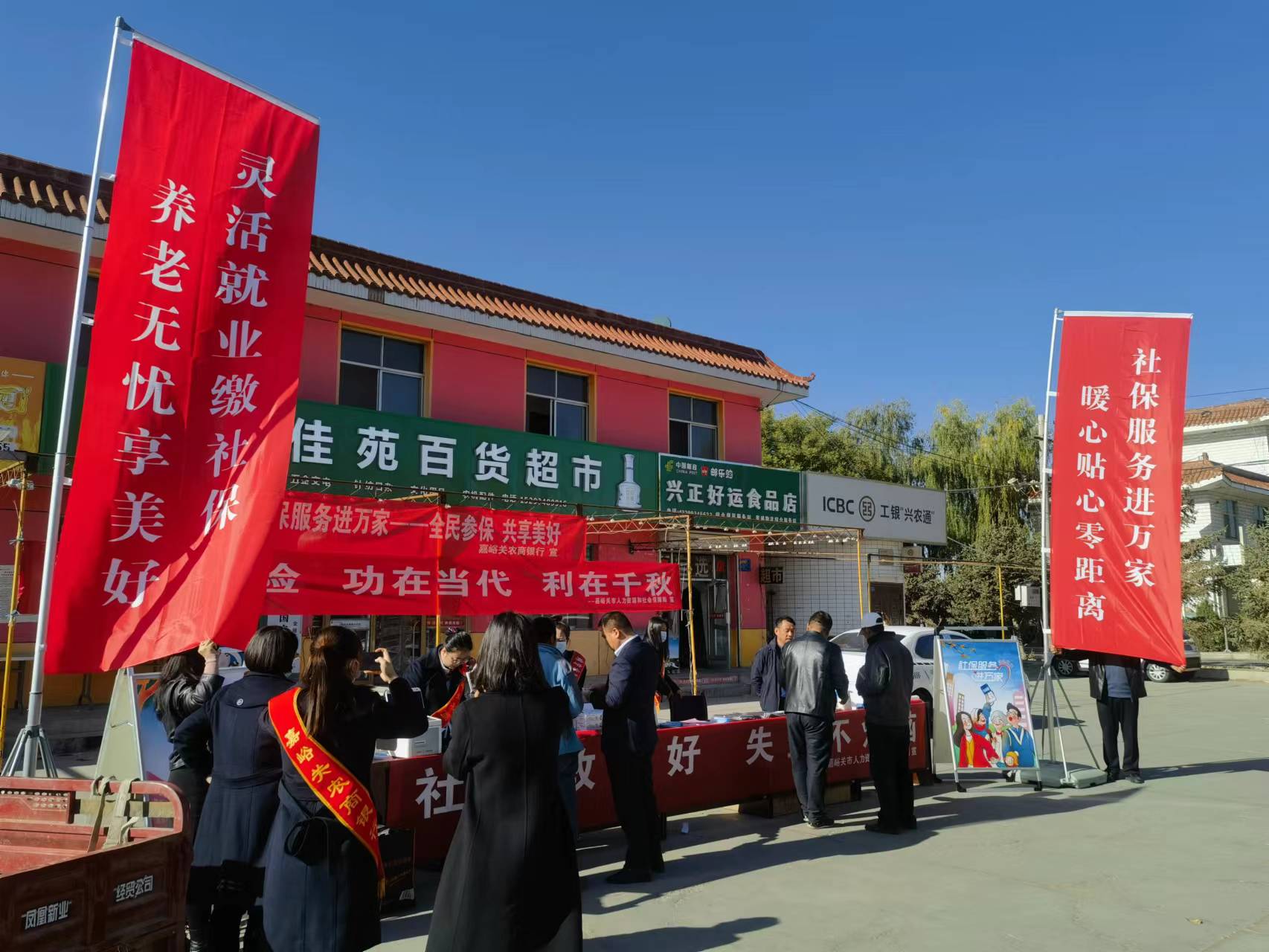 固原平安保险：让您的生活更加安心