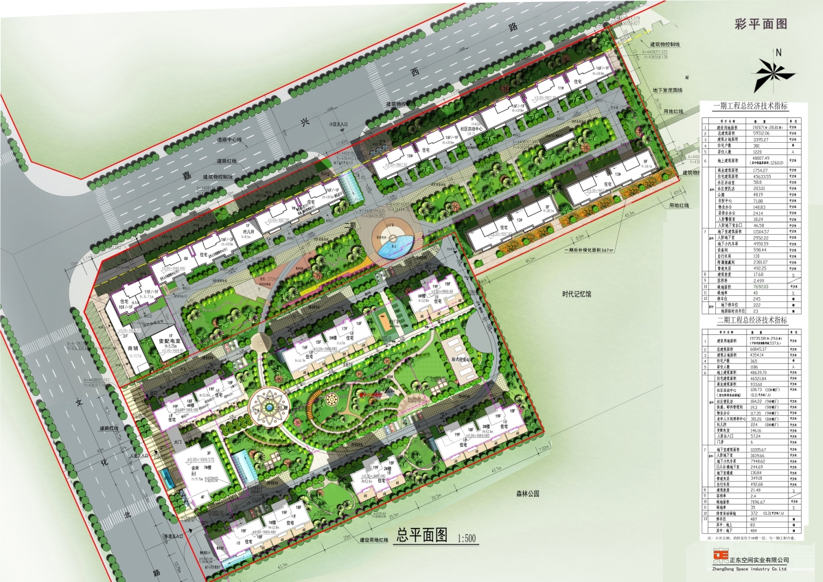 一、二期合并彩色平面.jpg