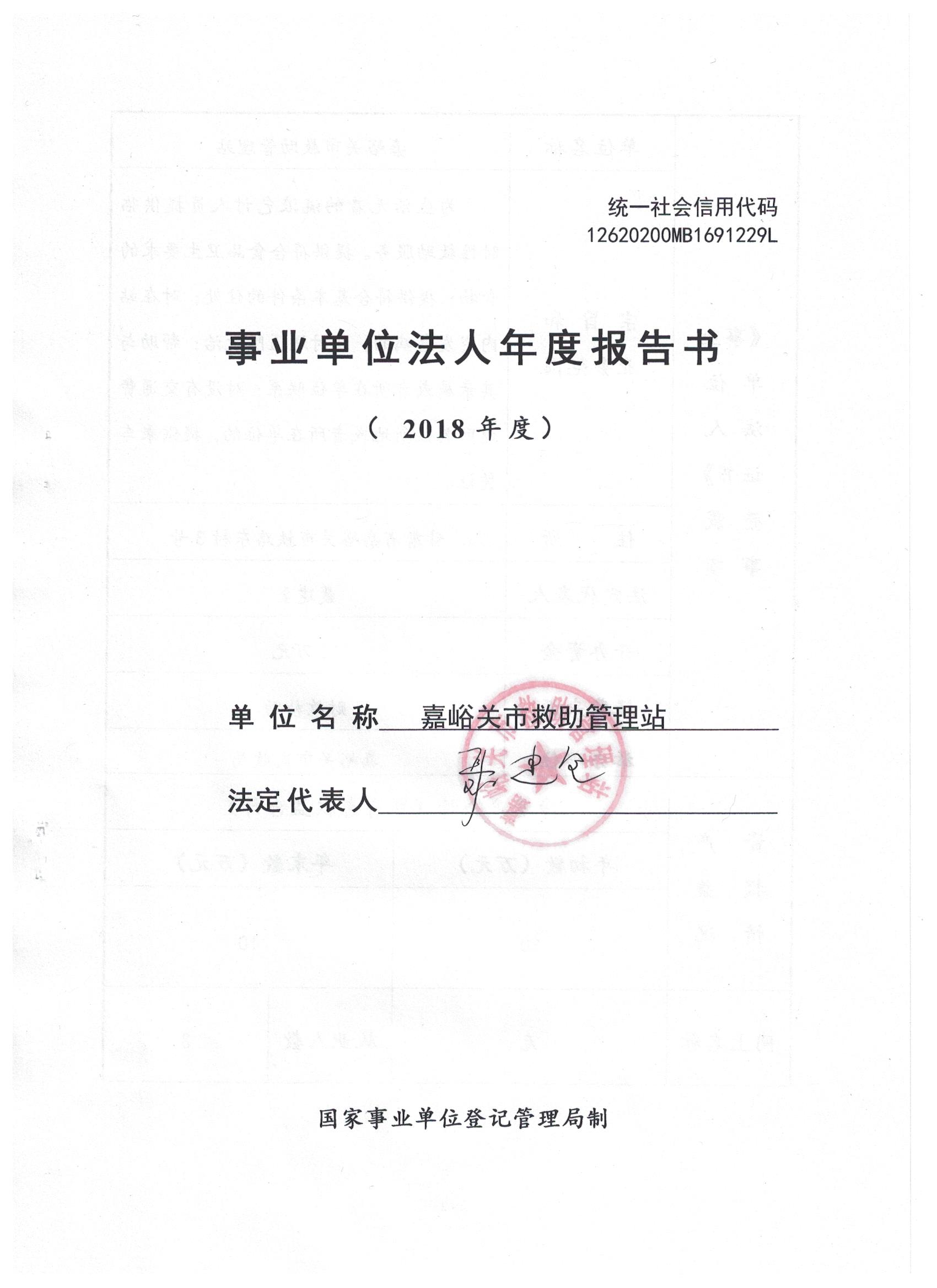 ""
