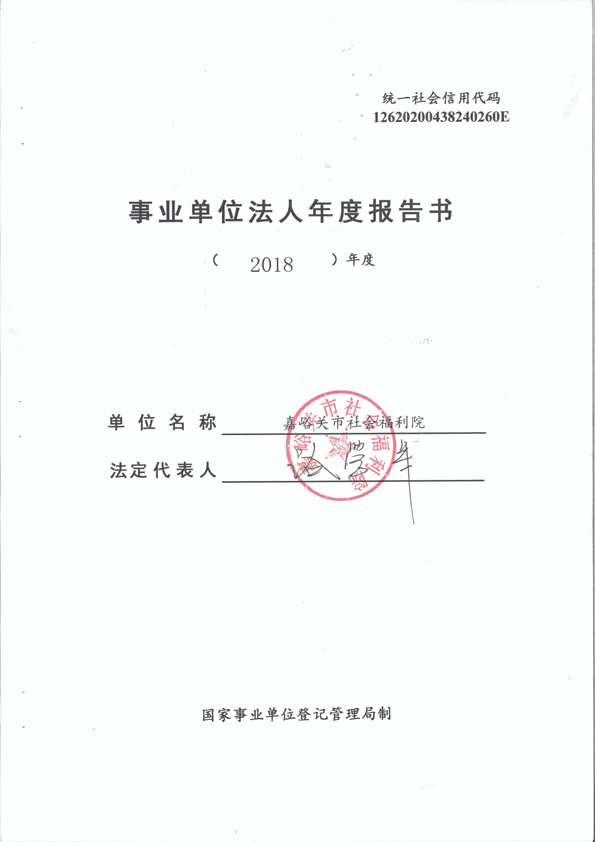 ""