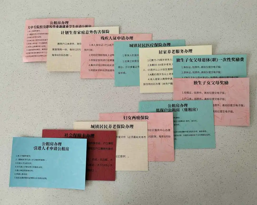 图片 图片