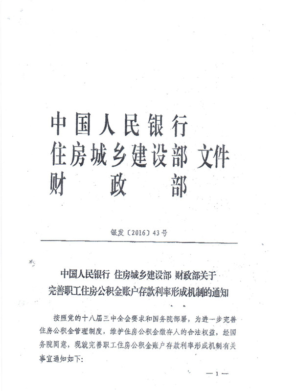 点击新窗口打开大图