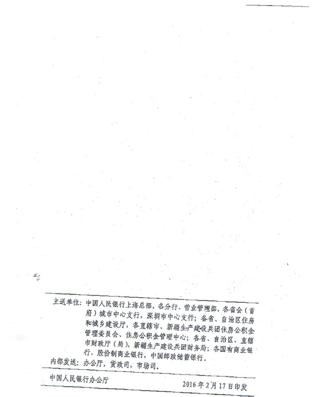 点击新窗口打开大图