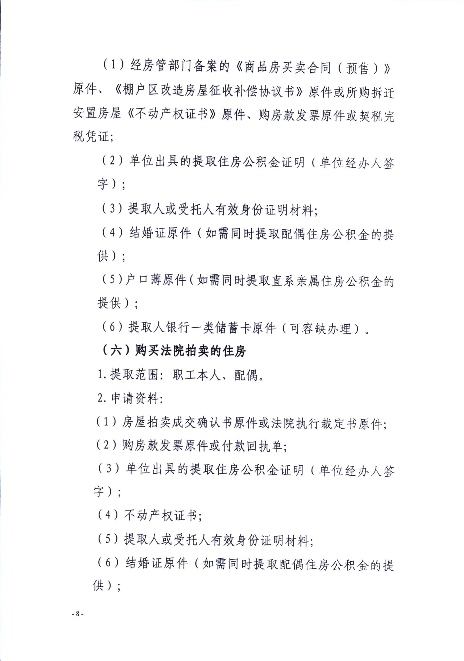 Scan Image_41