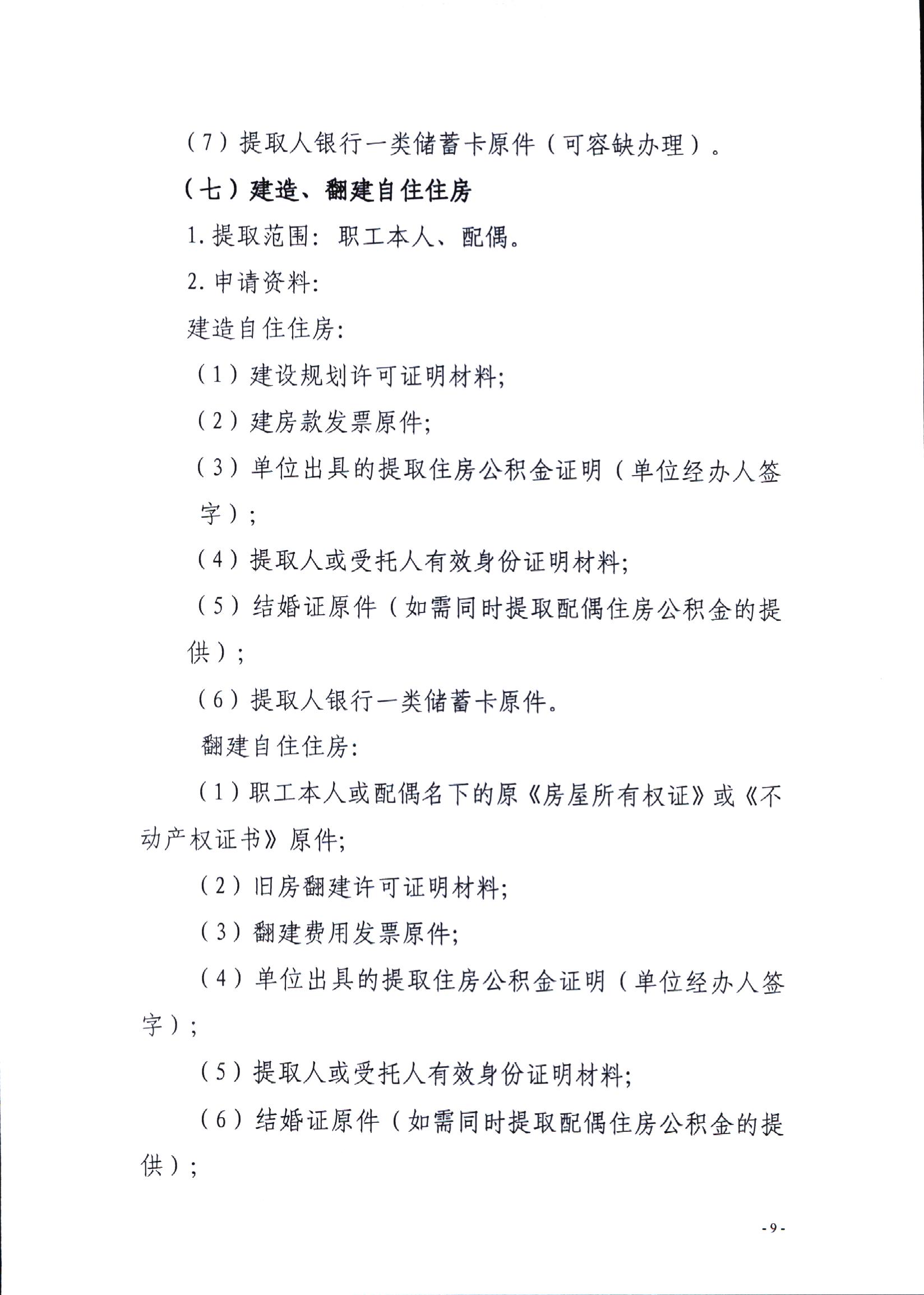 Scan Image_42