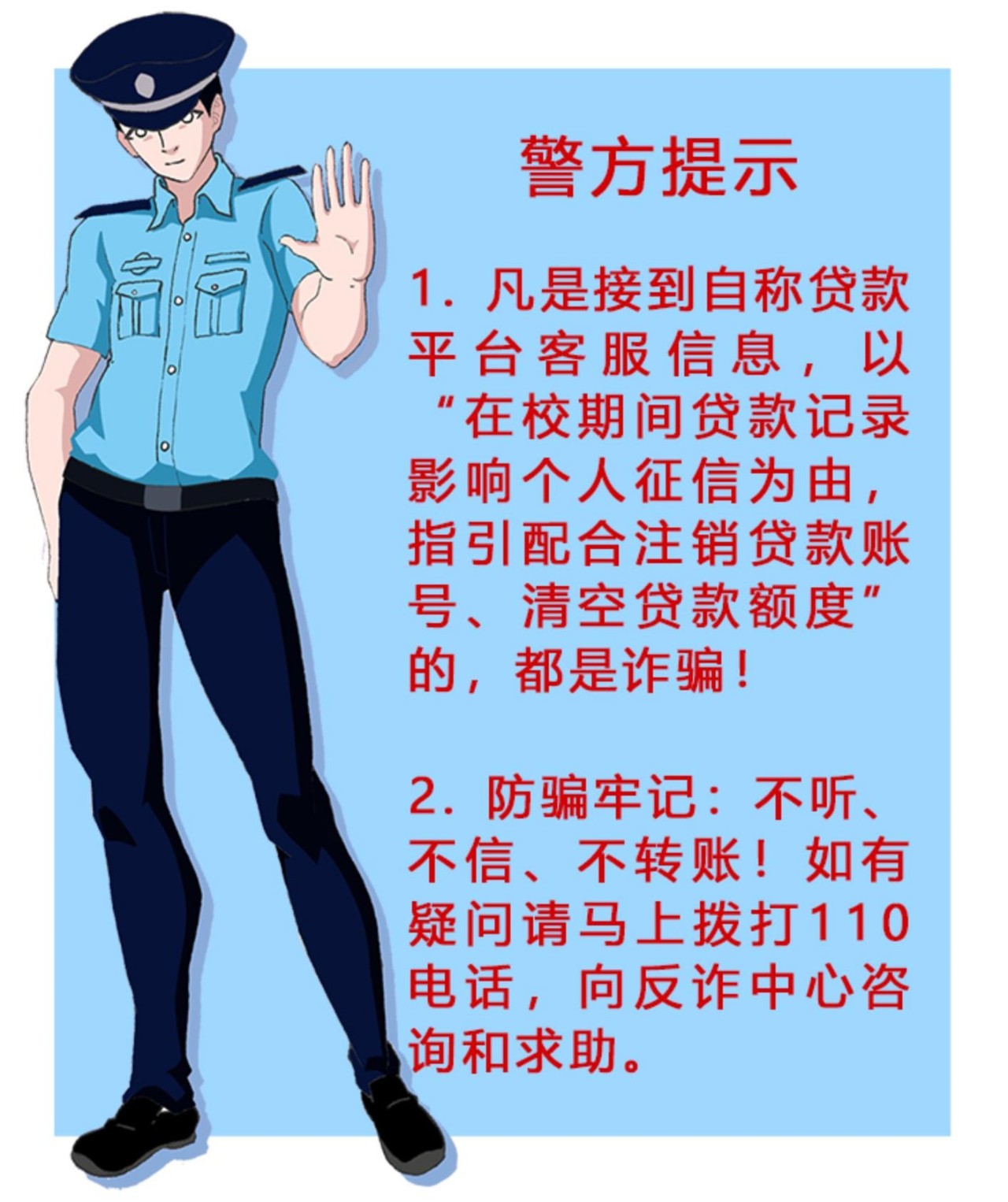 ""