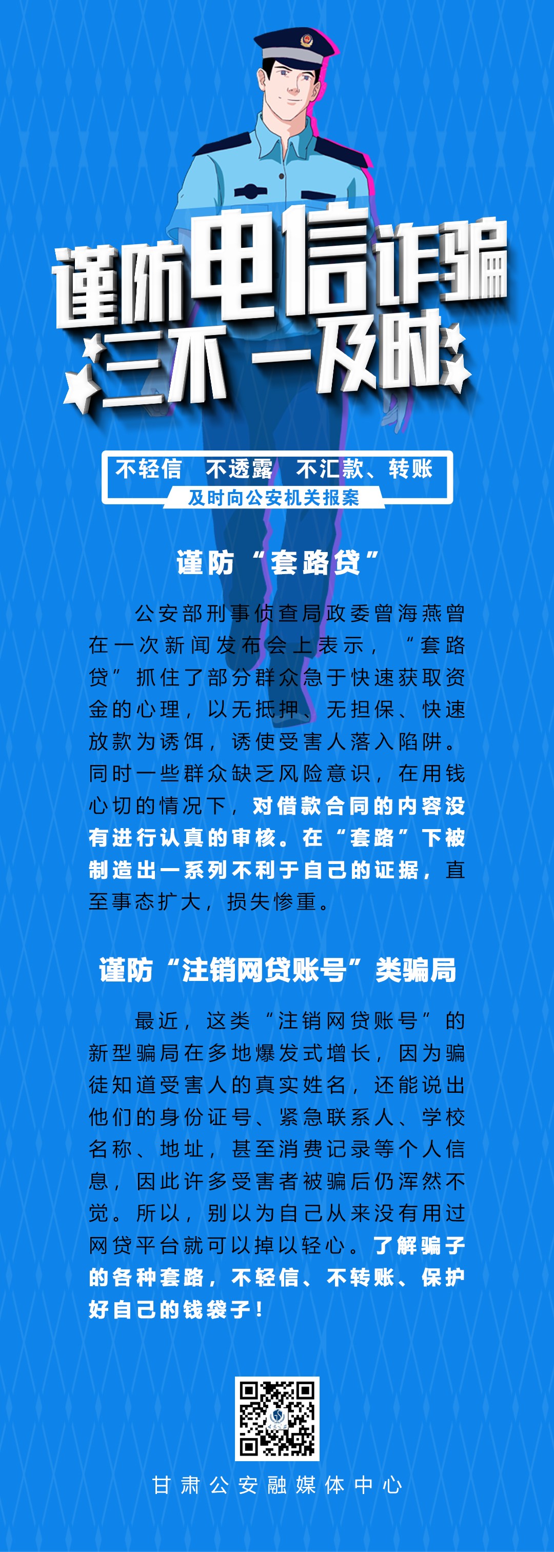 ""
