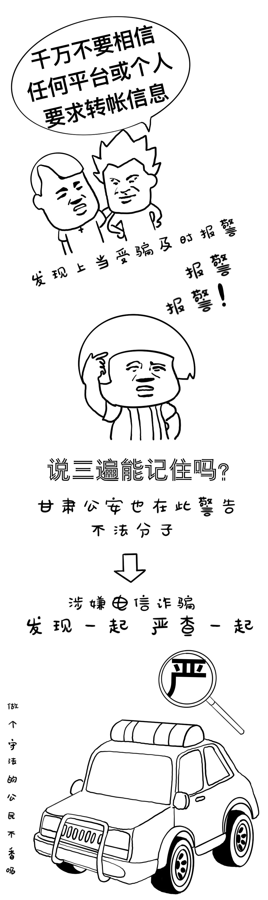 ""