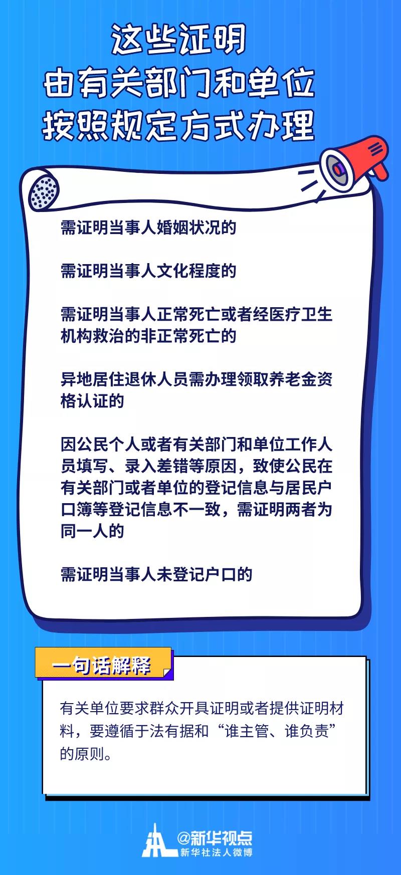 ""