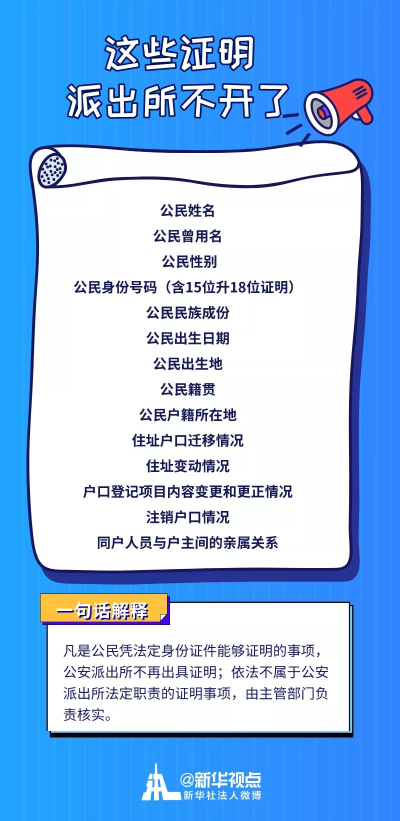 ""