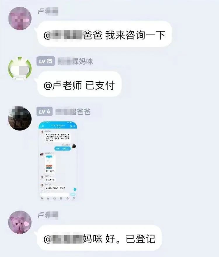 ""