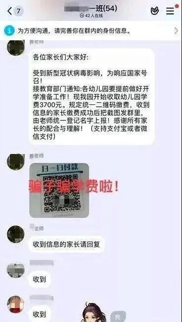 ""