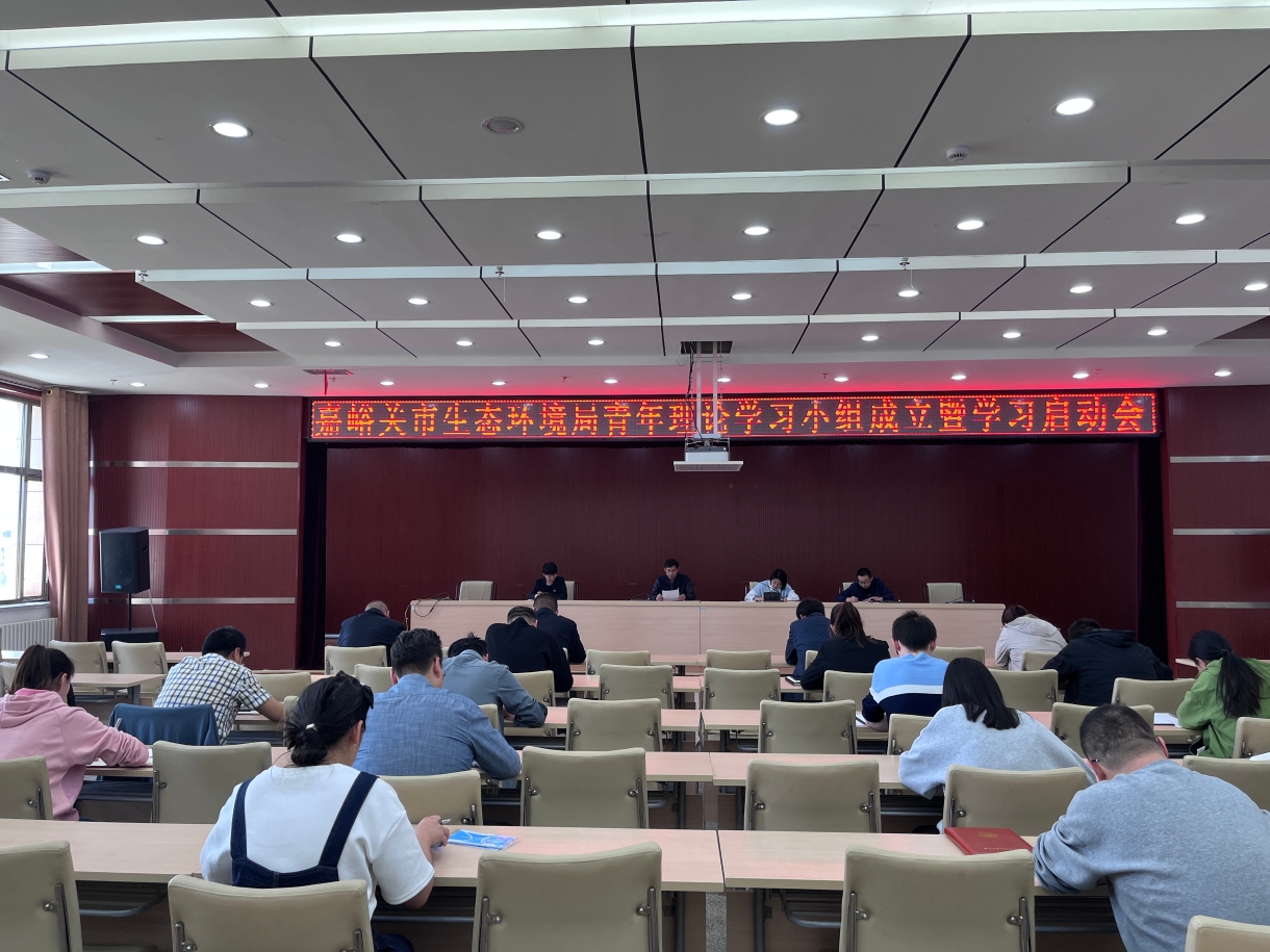 4.19 青年理论学习小组成立暨学习启动会.JPG
