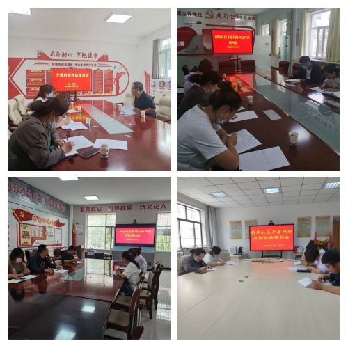 新华司法所 1.jpg