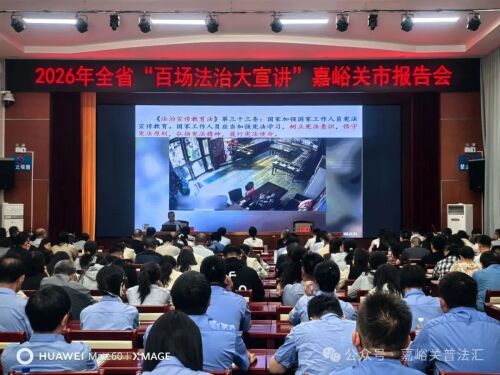 微信图片_20260605104504_72_32.jpg