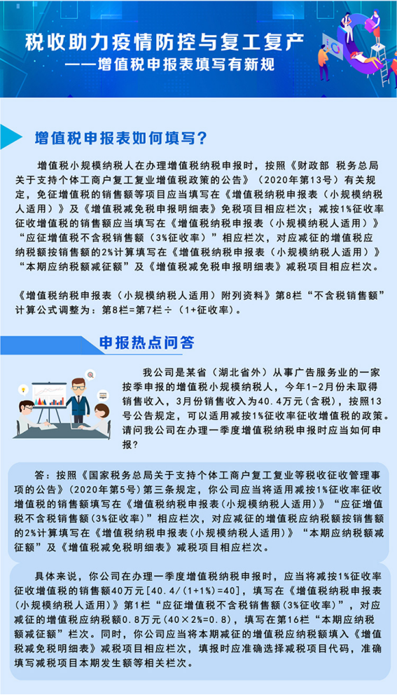 ""