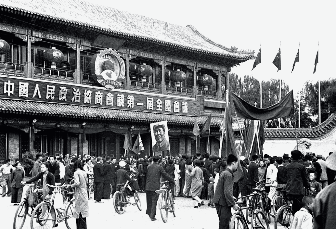 △中国人民政治协商会议第一届全体会议代表入场